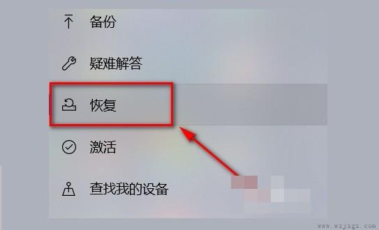 win10蓝屏系统还原显示系统保护怎么解决