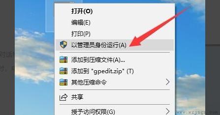 windows找不到文件gpedit.msc