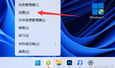 win11obs窗口捕获黑屏的解决办法