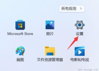 win11网络和共享中心位置