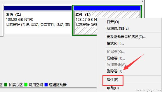 Win10如何使用磁盘清理