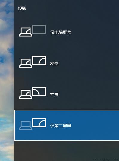 win10投影快捷键在哪