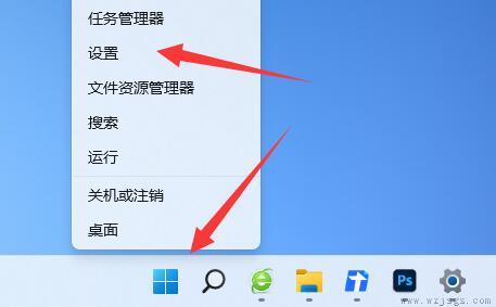 win11如何把系统升级到正式版本