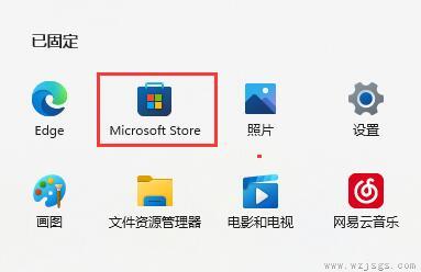 win11自带浏览器不小心删了解决方法