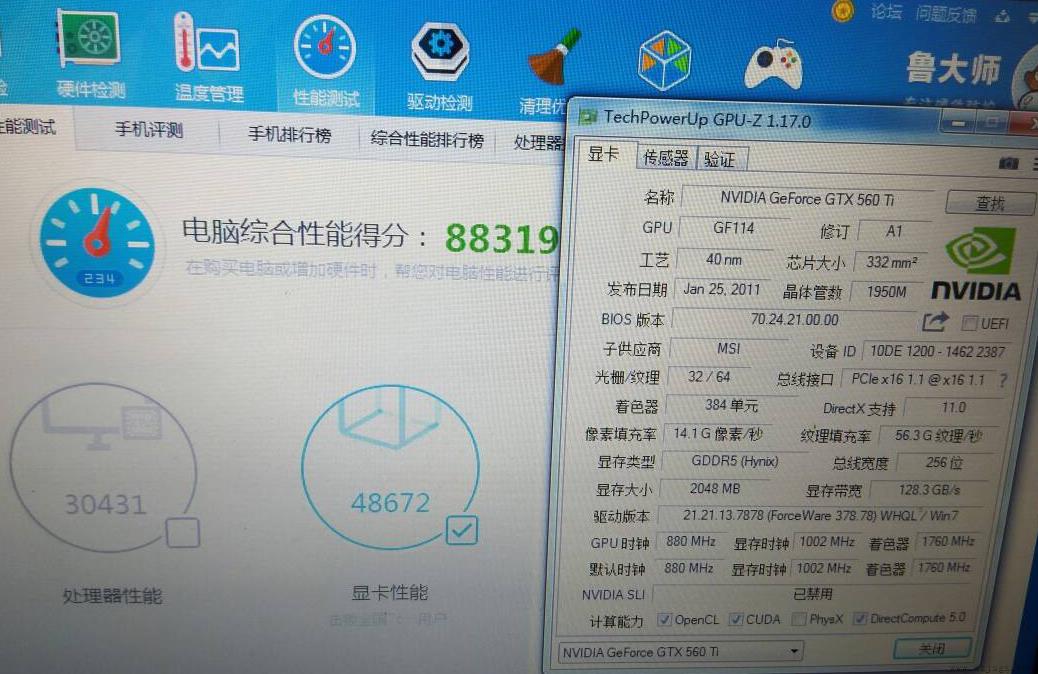 GTX560Ti(384SP)评测跑分参数介绍