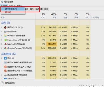 win10系统桌面图标不见了怎么恢复