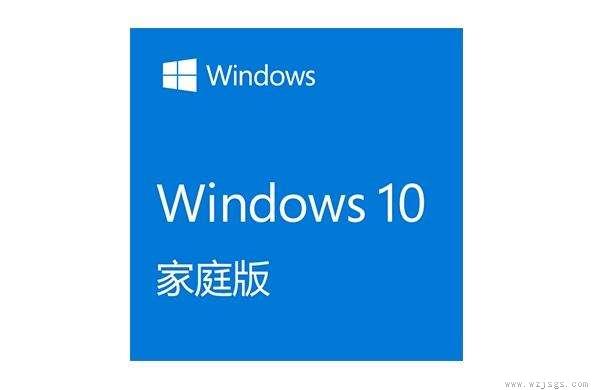 win10更好用的版本介绍