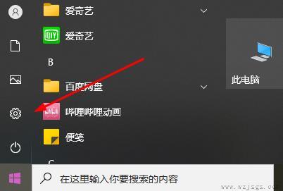 win11 explorer.exe无限反复自动重启解决方法