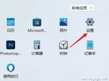 win11字幕怎么开