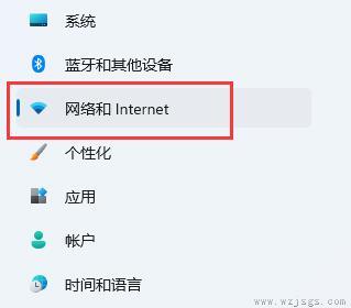 win11网络连接不见了解决方法