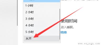 win10频繁桌面假死