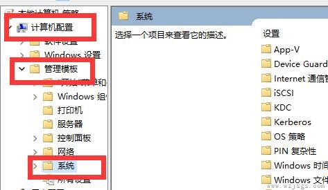 win11关机速度慢解决方法