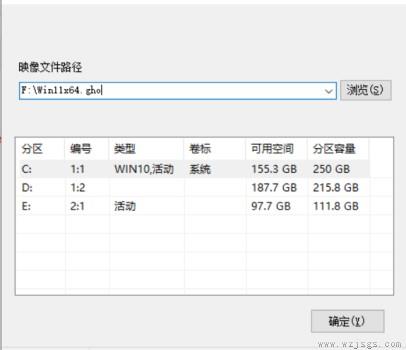 win11安装方法教程