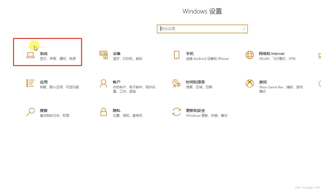 win10怎么清理垃圾