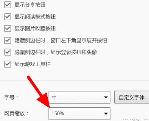 网页内容显示不全怎么办详情