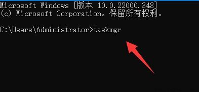 win11跳过联网验机教程