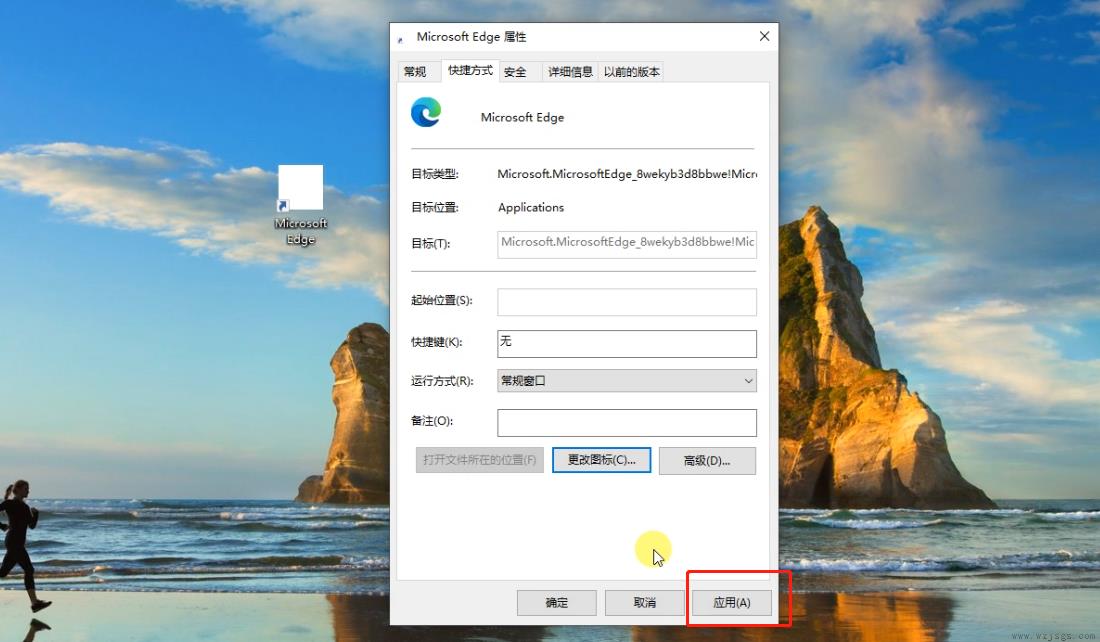 win10图标变白怎么办