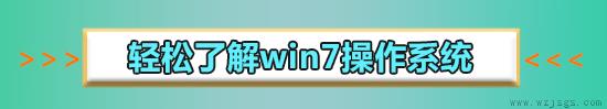 win7比win10快吗