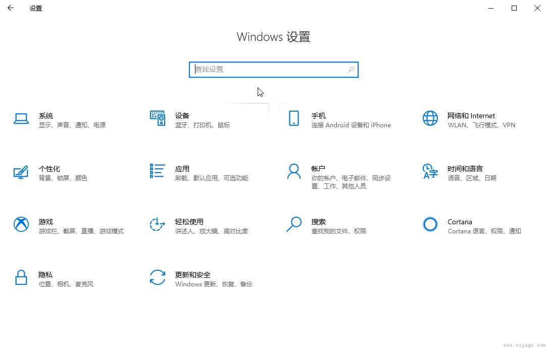 win10云剪贴板同步到手机教程