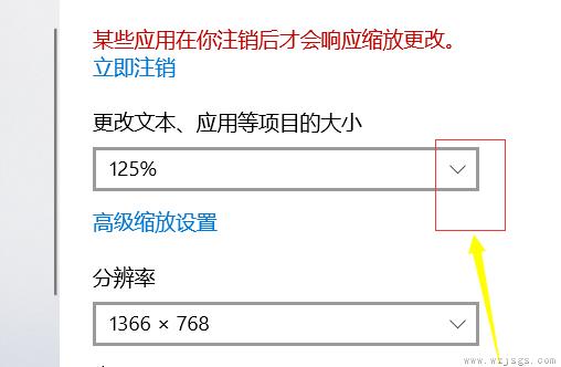 win10个性化软件窗口显示不完整