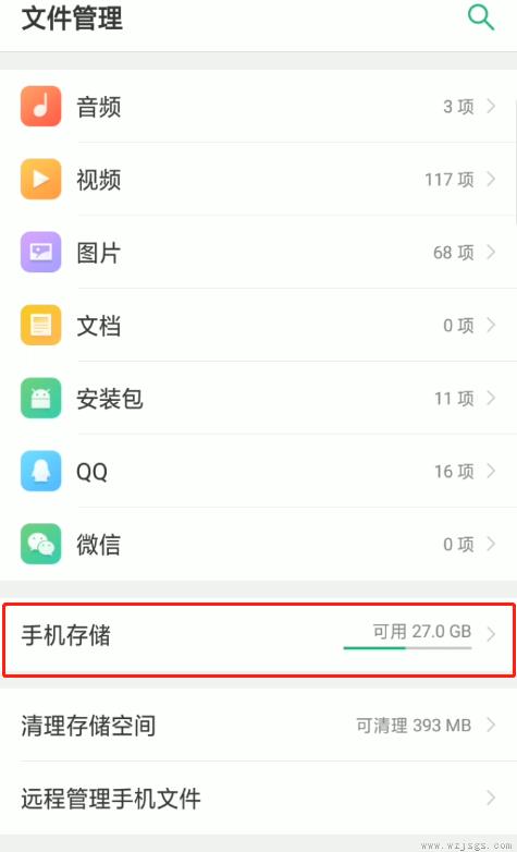 oppo手机怎么压缩gif动图