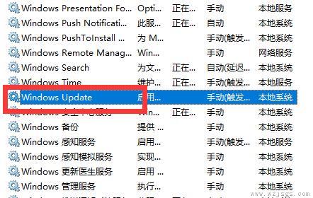 win11关机键变成更新并关机怎么恢复关机键