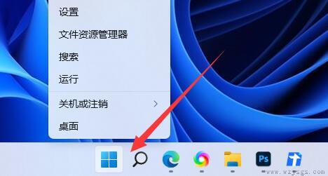 win11黑屏调不出任务管理器解决方法