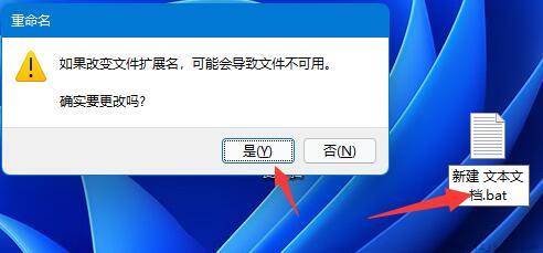 Win11家庭版没有组策略解决方法