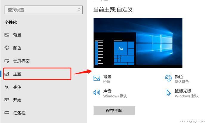 win10我的电脑在哪里添加到桌面