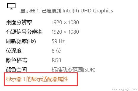 win10电脑颜色不正常怎么调