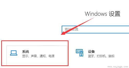 win10玩游戏卡顿怎么解决