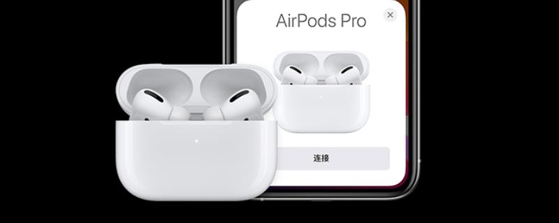 airpodspro一只耳朵有电流声