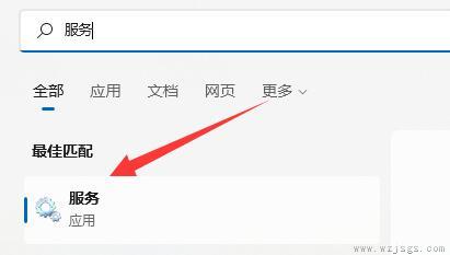 win11网络适配器wlan没有了解决方法