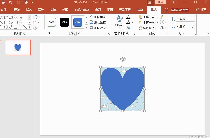 PPT图片形状怎么改