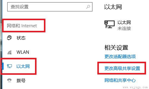 win10 0x80070035找不到网络路径