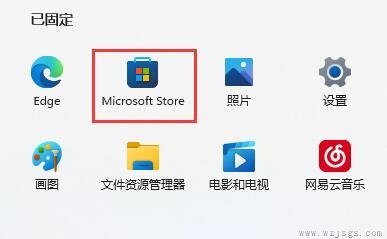 win11没有画图工具解决方法