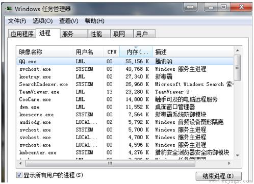 win10桌面图标不见了