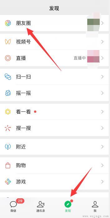 为什么微信朋友圈文字只显示一行