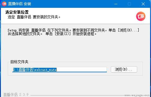 直播伴侣支持win11吗详情