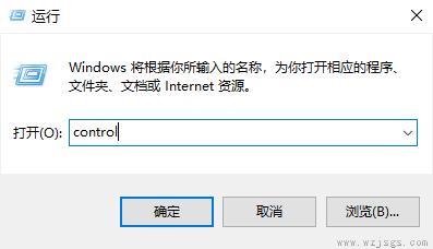 win11控制面板快捷键是什么