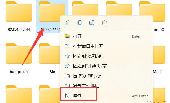 win11文件夹访问被拒绝无法删除解决方法