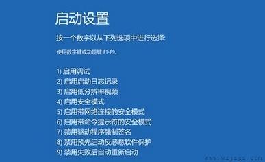 为什么win10突然蓝屏自动重启