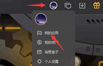 win11玩lol无缘无故切回桌面解决方法