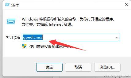 win11快捷键用不了解决方法