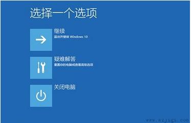 为什么win10突然蓝屏自动重启