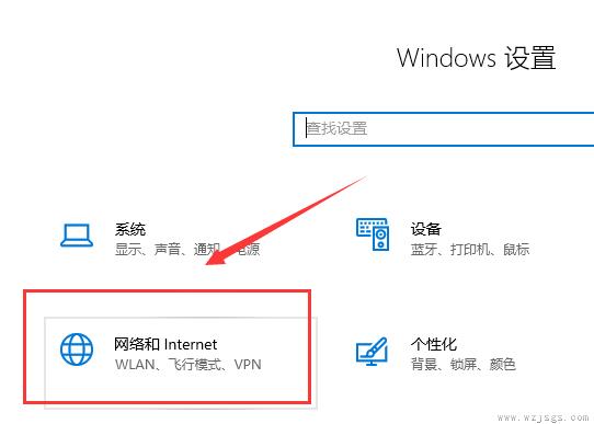 win10本地连接未启用dhcp怎么办