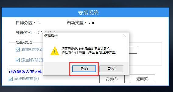 win11终止代码critical解决方法