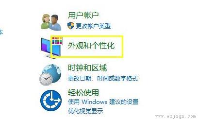 win11文件管理器位置介绍