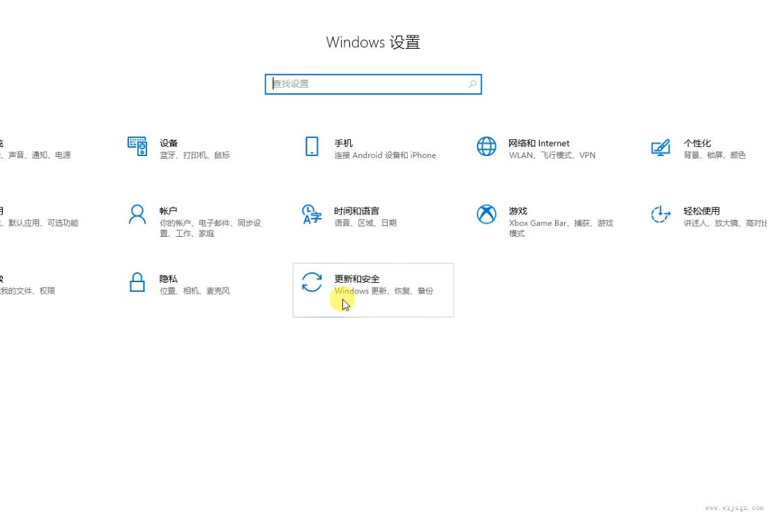 win10怎么重置电脑