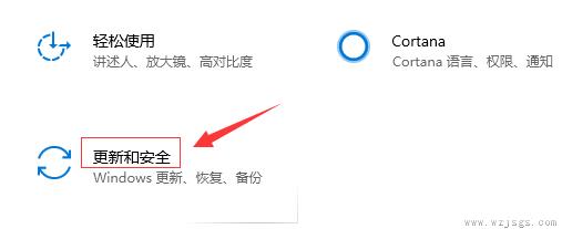 win10音频服务未响应怎么办